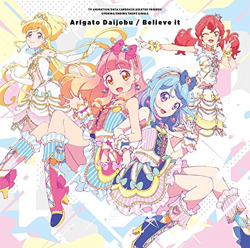 アイカツフレンズ Aikatsu Friends Listen Moe