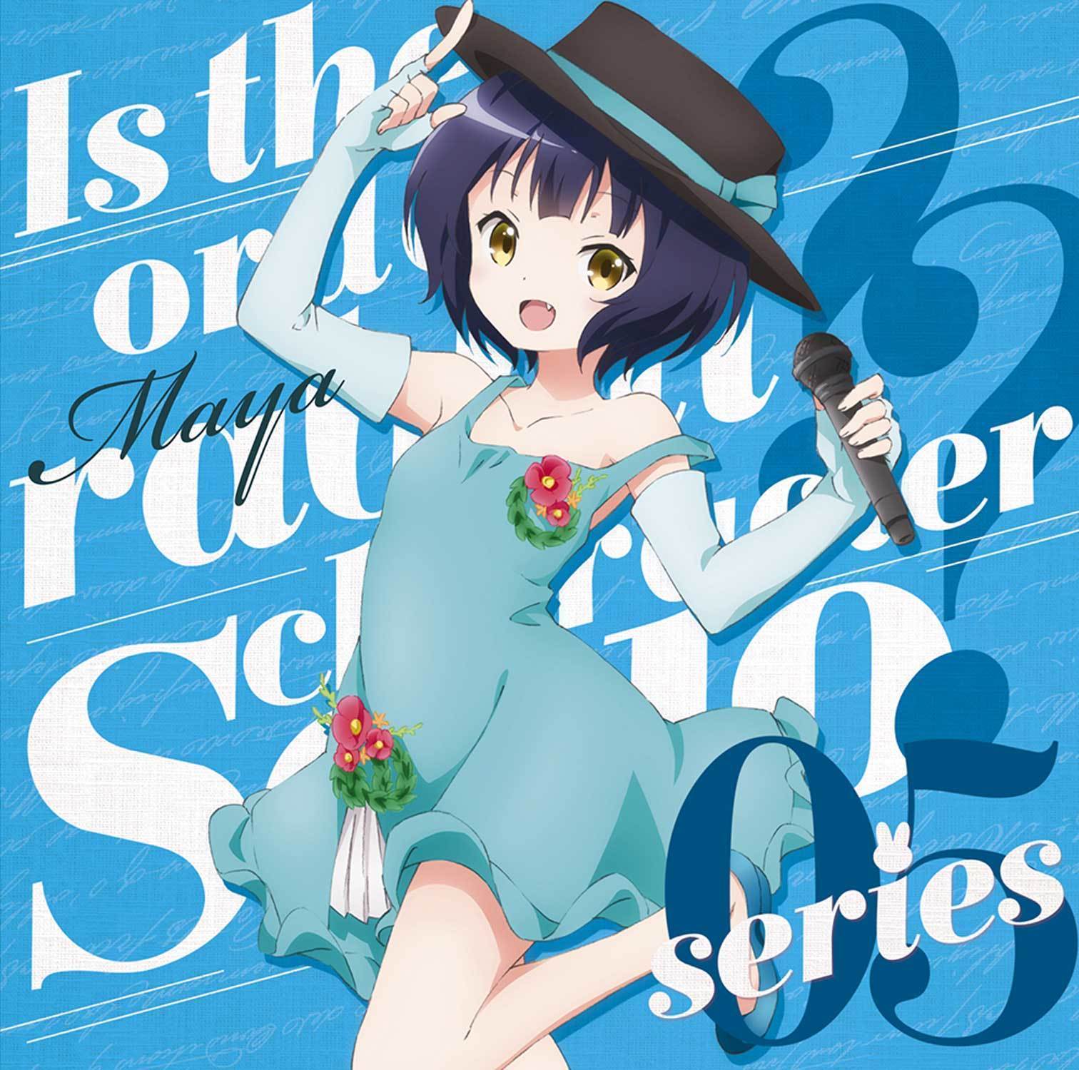 ご注文はうさぎですか キャラクターソロシリーズ05 マヤ Is The Order A Rabbit Character Solo Series 05 Maya Listen Moe