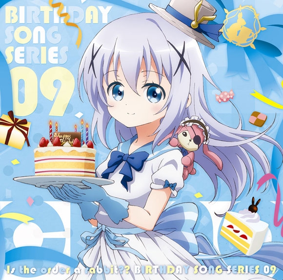 Sakura Ayane - Gochuumon wa Usagi Desu ka?? - Hoto Kokoa - Character CD -  Character Song - Birthday Song Series 03 (NBCUniversal Entertainment Japan)