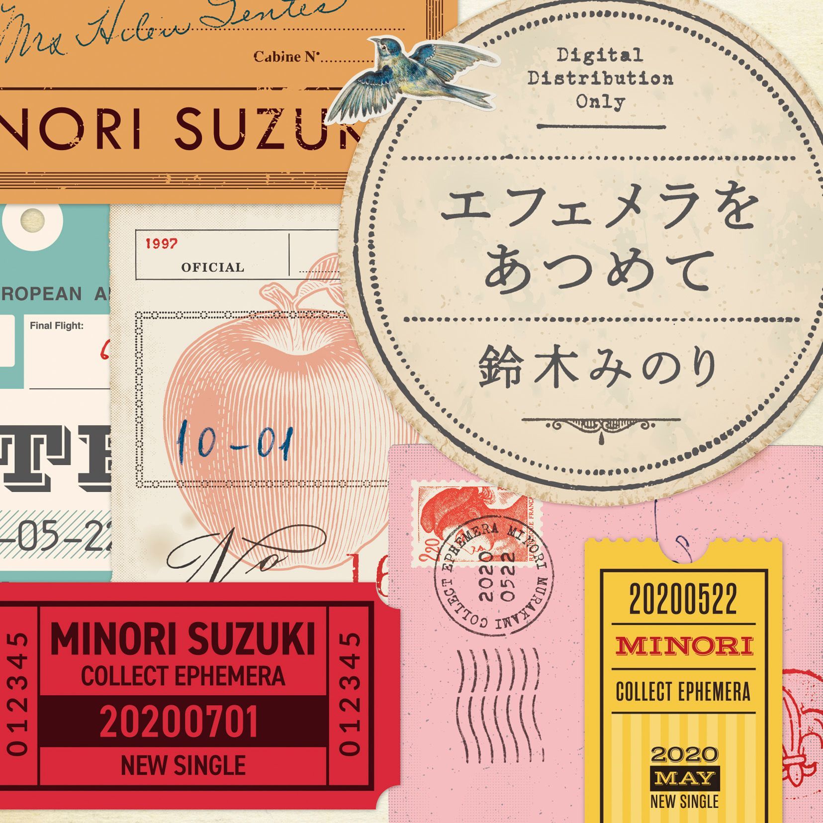 鈴木みのり Minori Suzuki Listen Moe