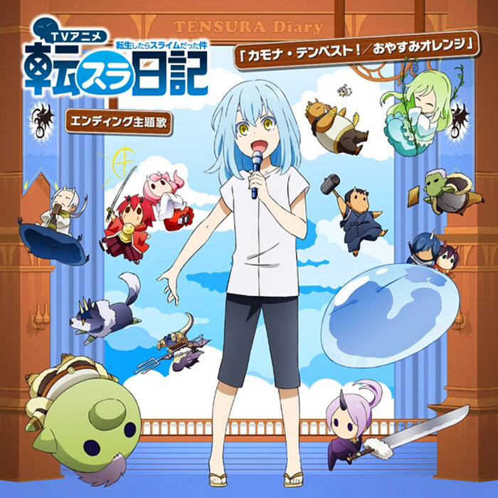 泊明日菜 Asuna Tomari Listen Moe