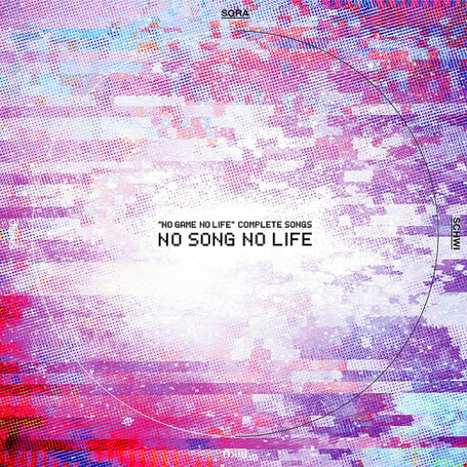 ノーゲーム ノーライフ コンプリートソングス No Song No Life Listen Moe