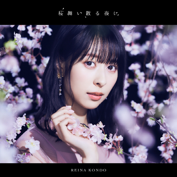 近藤玲奈 Reina Kondo Listen Moe
