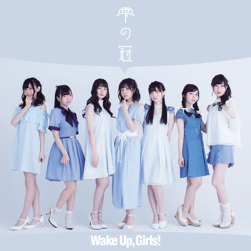 Wake Up Girls Listen Moe