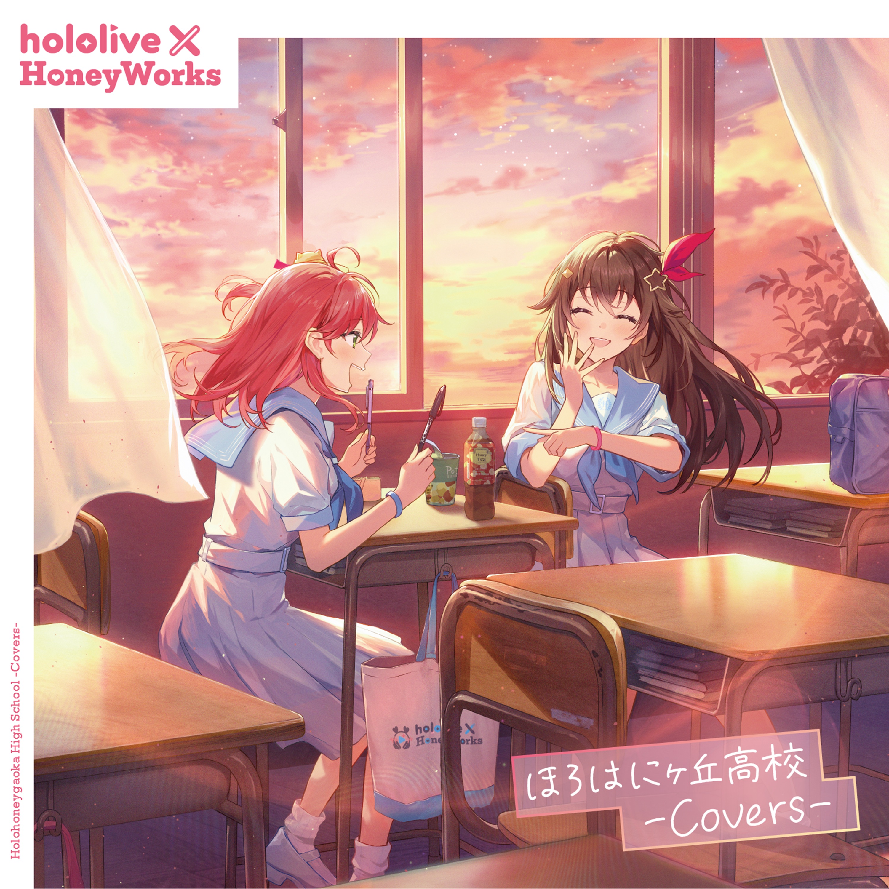Holohoneygaoka High School -Covers-