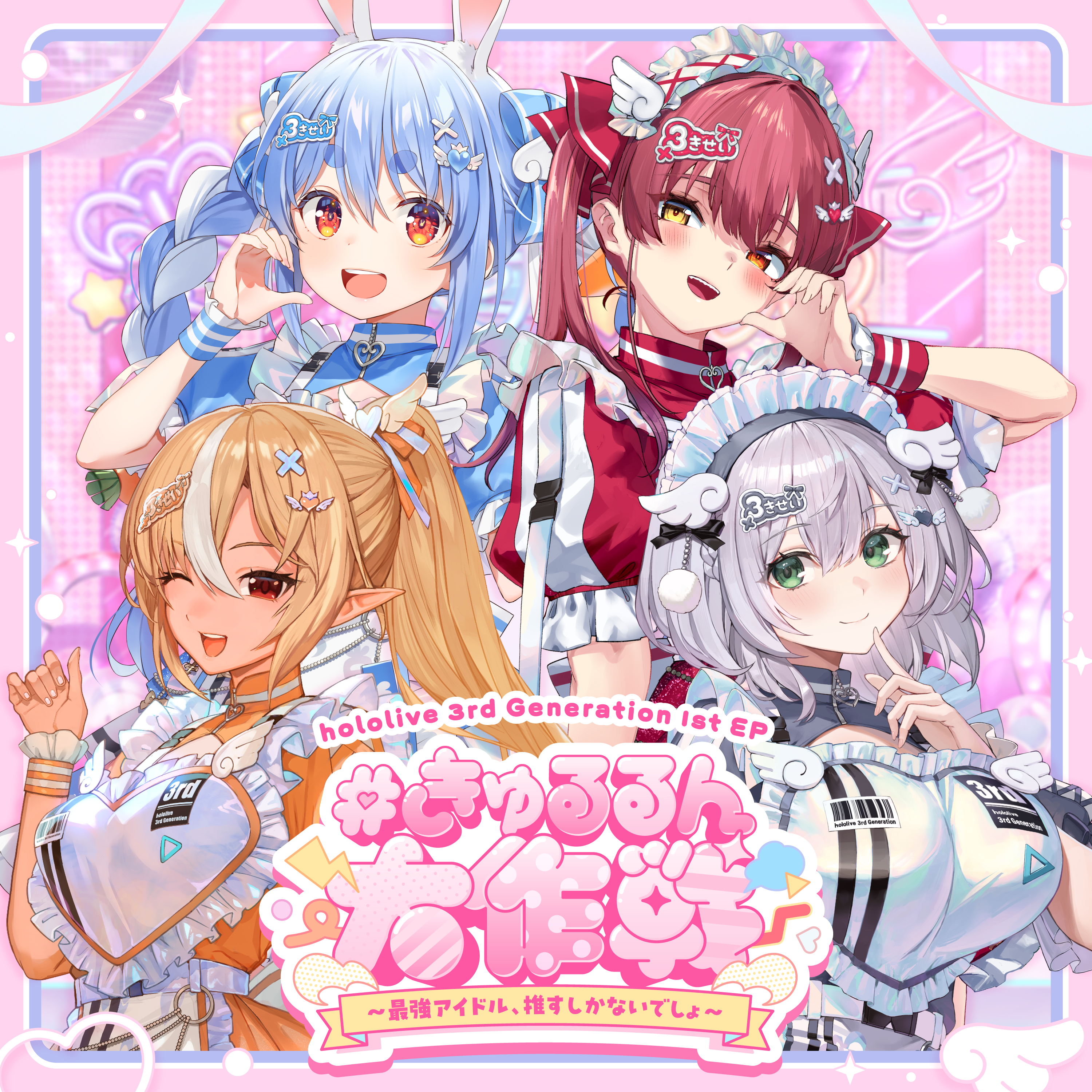 #OperationHeartfulCuties ~You’ve Got No Choice but to Love the Strongest Idols~