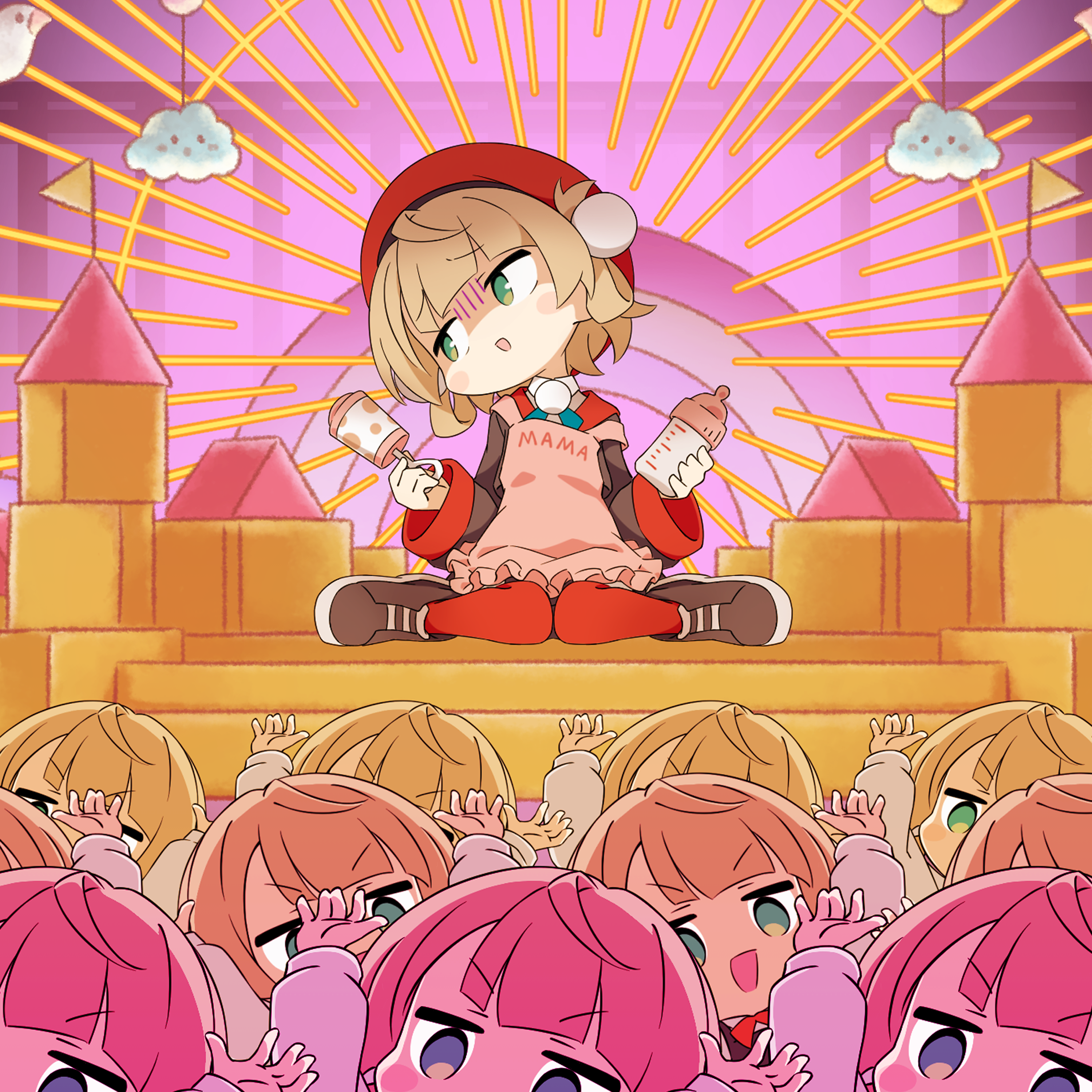 Ui Mama Saga