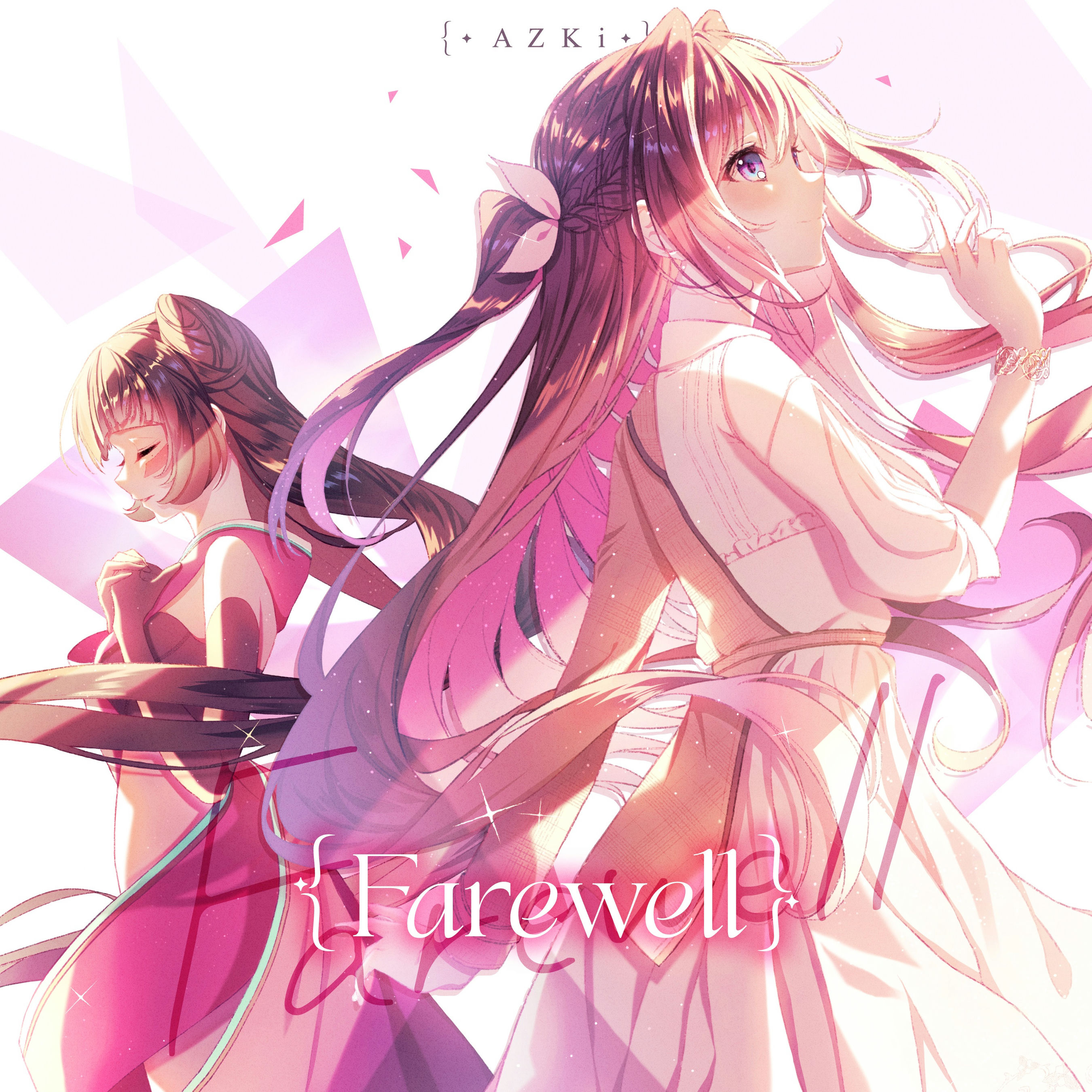 Farewell
