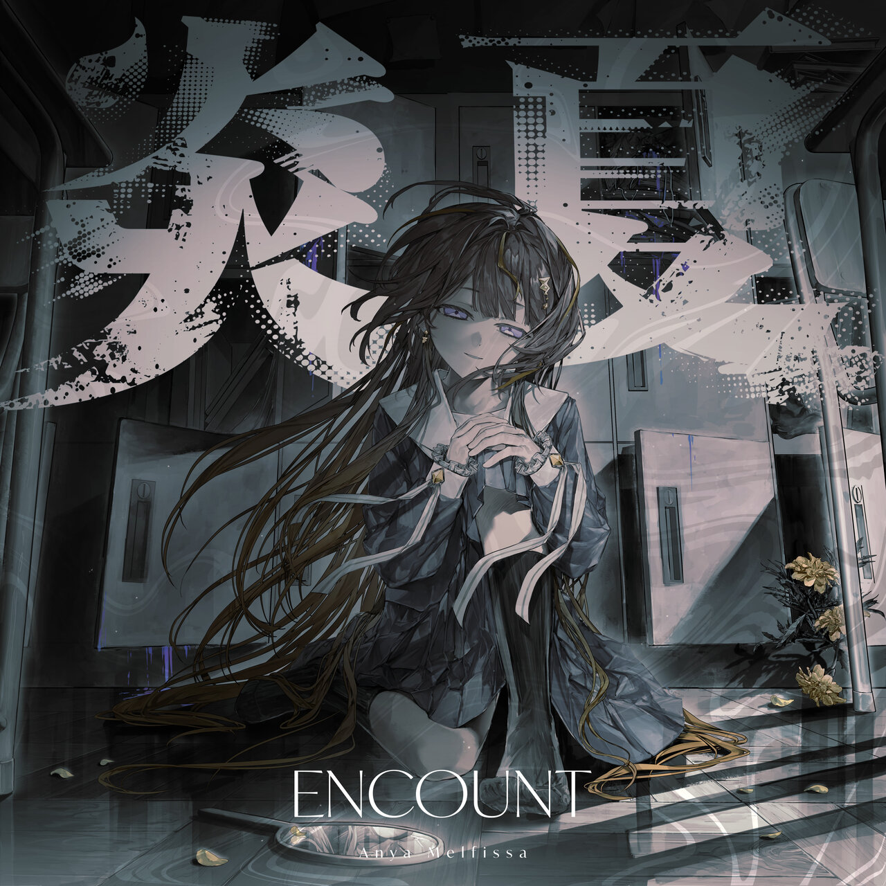 ENCOUNT