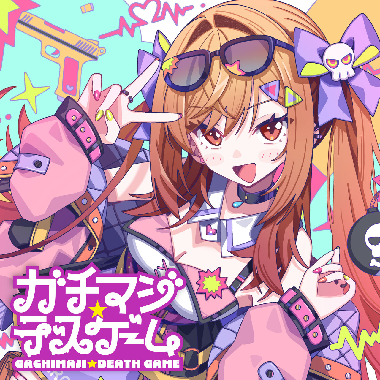 Gachi Maji ☆ Death Game