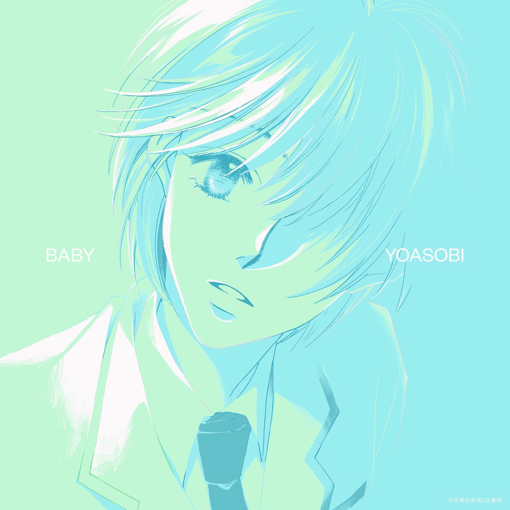 BABY