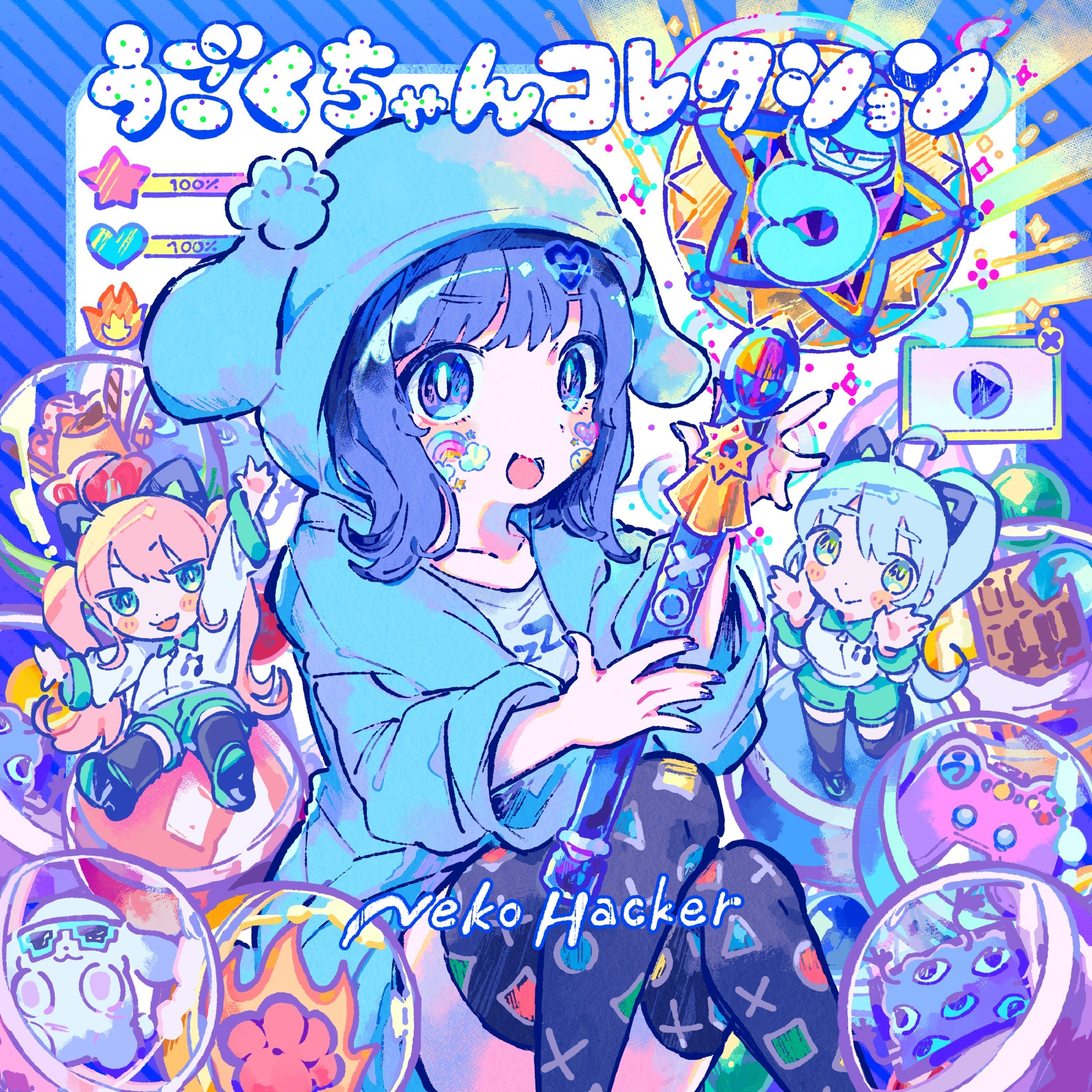 Ugoku-chan Collection