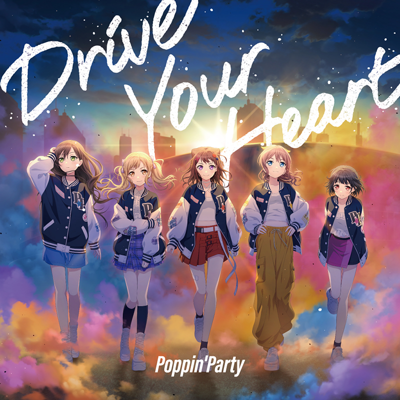Drive Your Heart