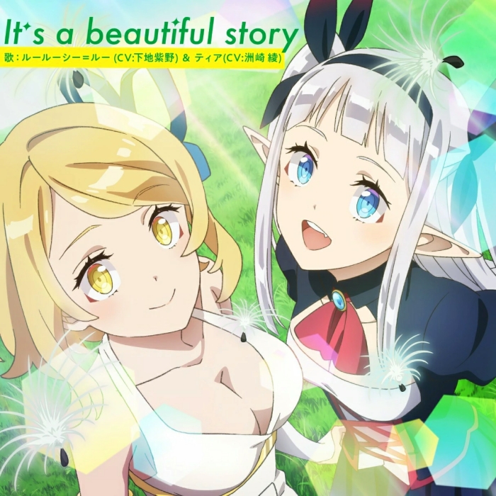 It's a beautiful story