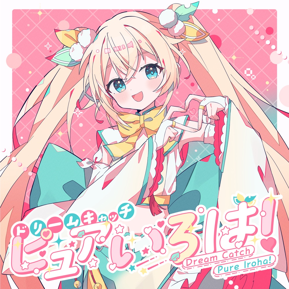 Dream Catch Pure Iroha!