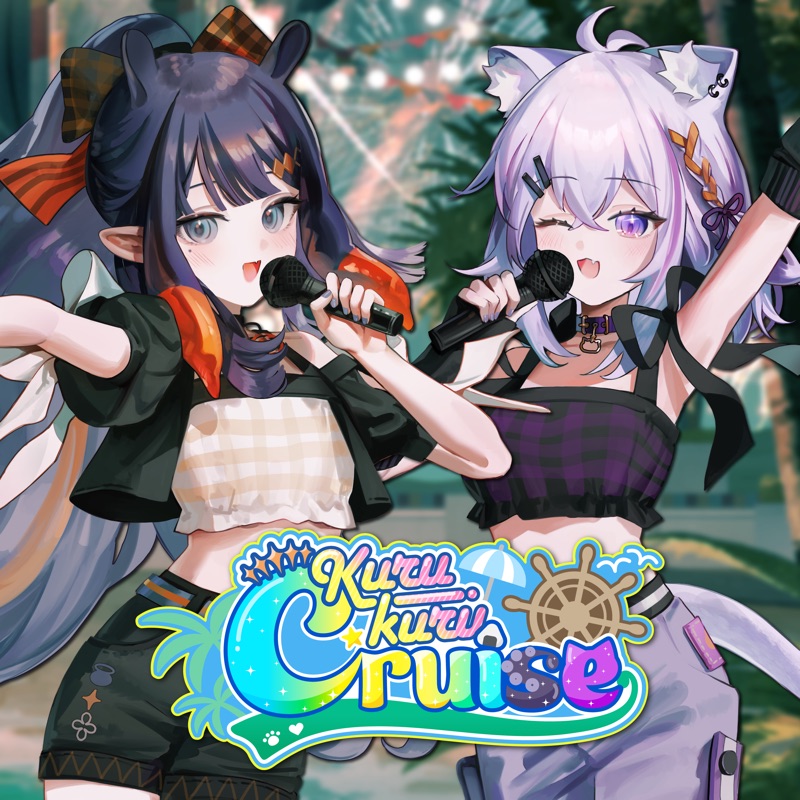 Kurukuru Cruise