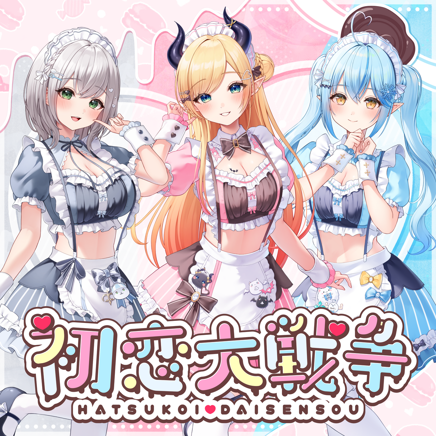 Hatsukoi Daisensou