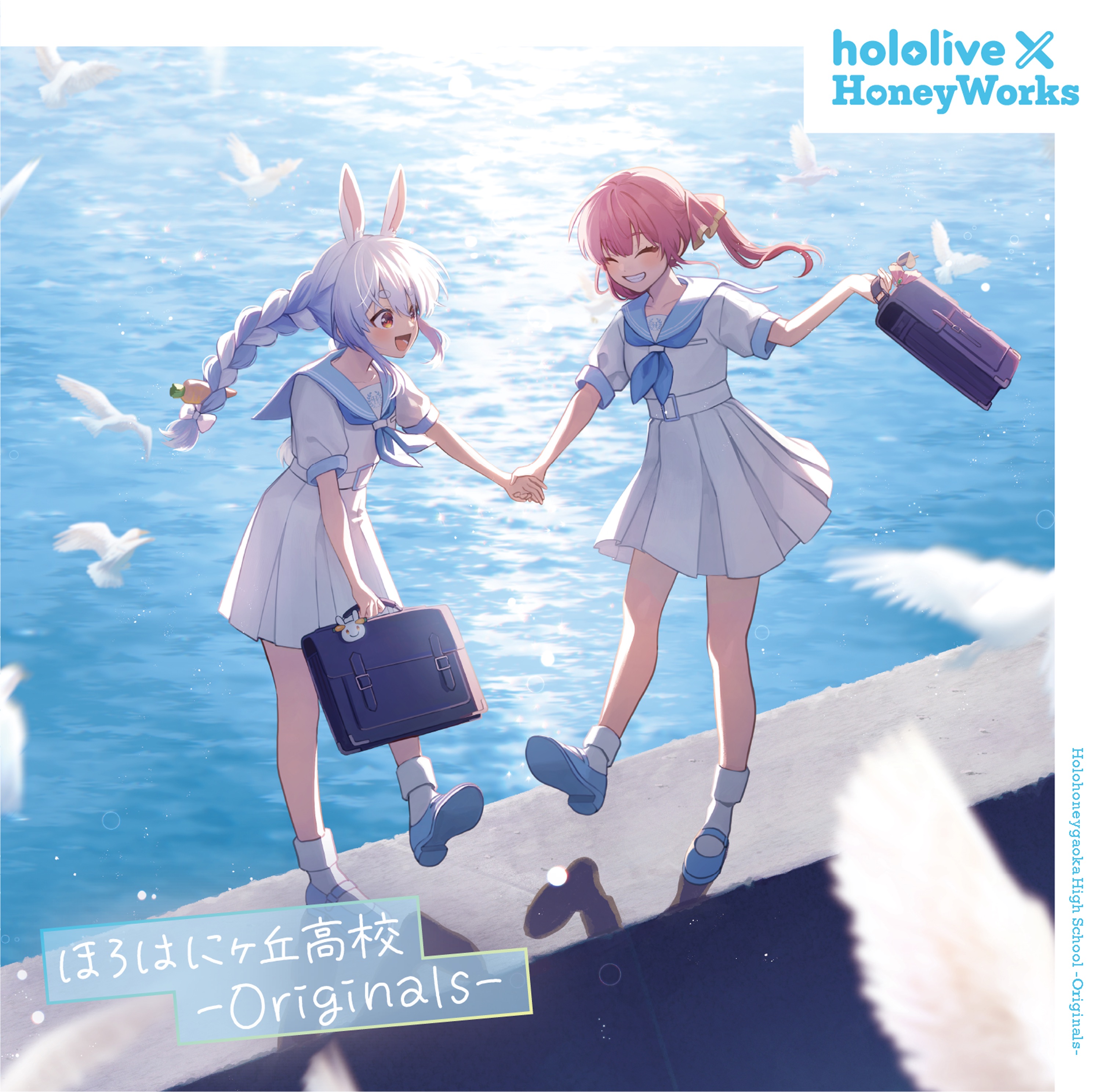 Holohoneygaoka High School -Originals-