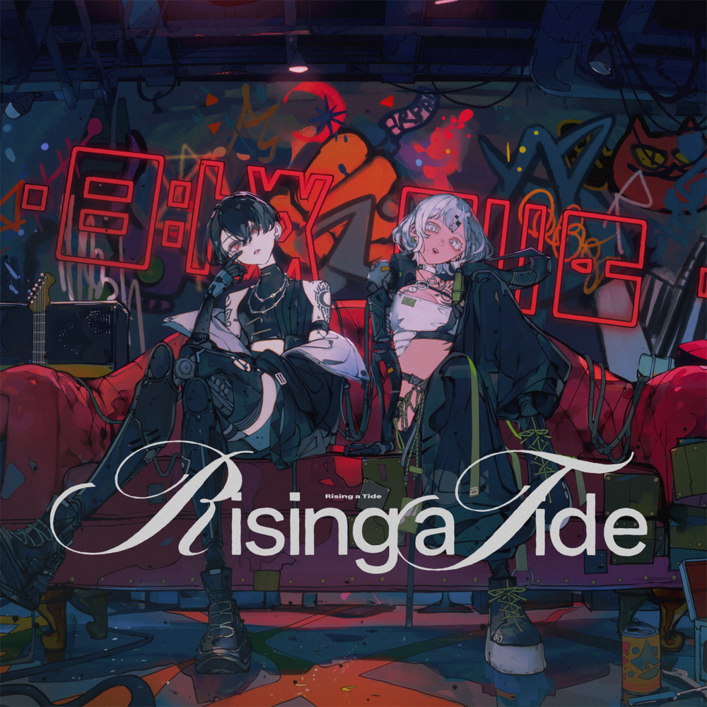 Rising a Tide