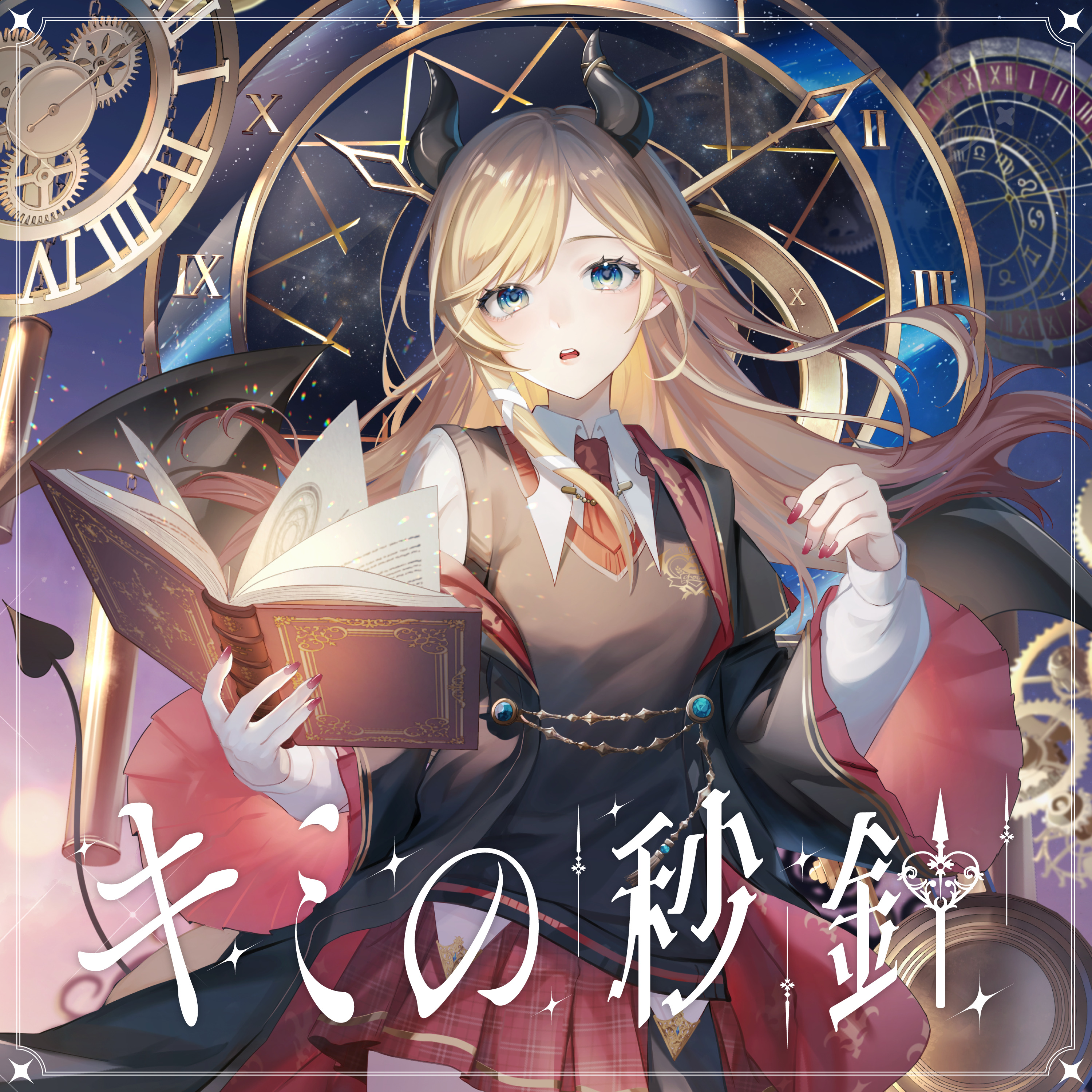 Kimi No Byoushin