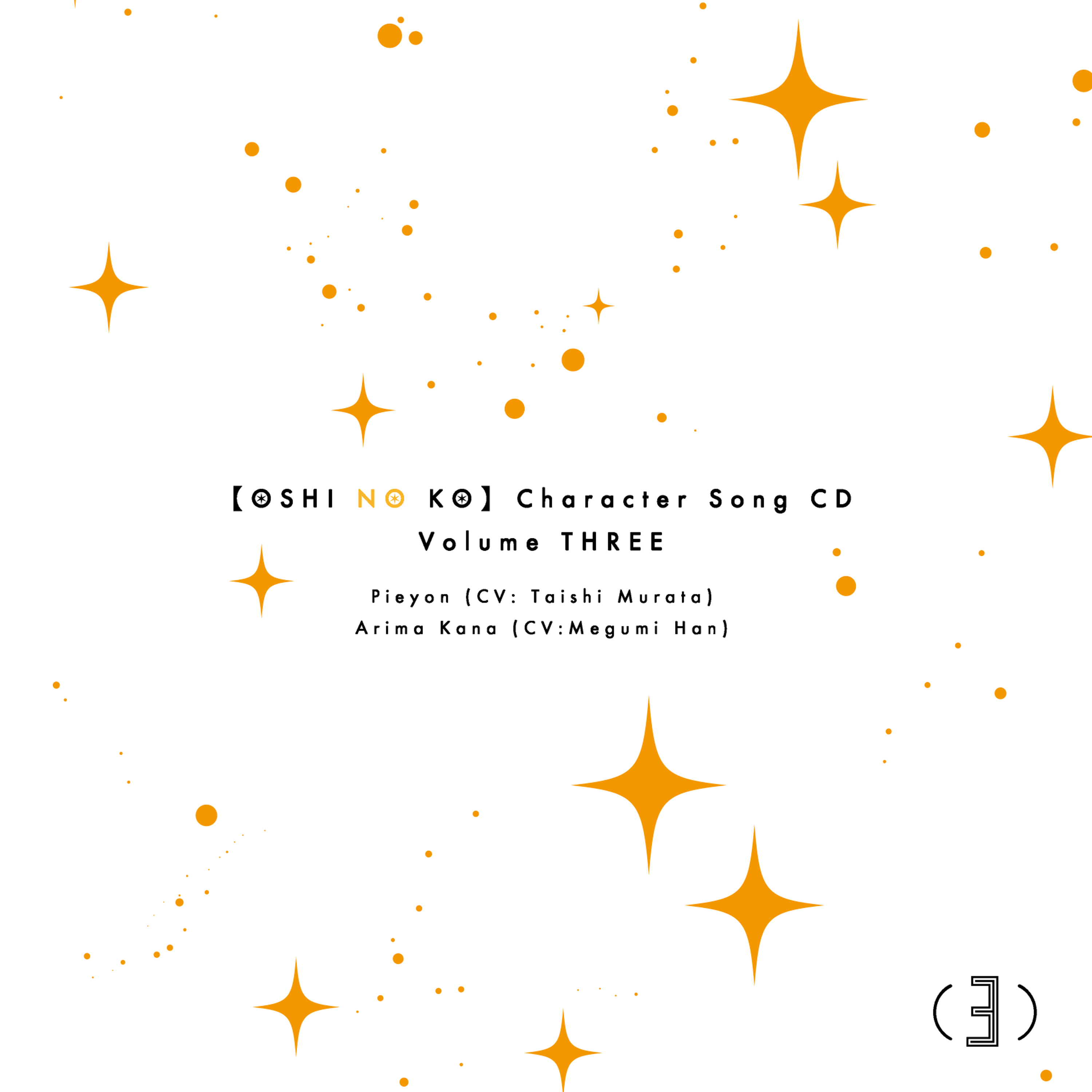 [Oshi no Ko] Character Song CD Vol.3