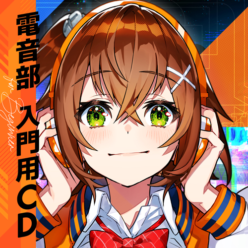 DENONBU CD for Beginners