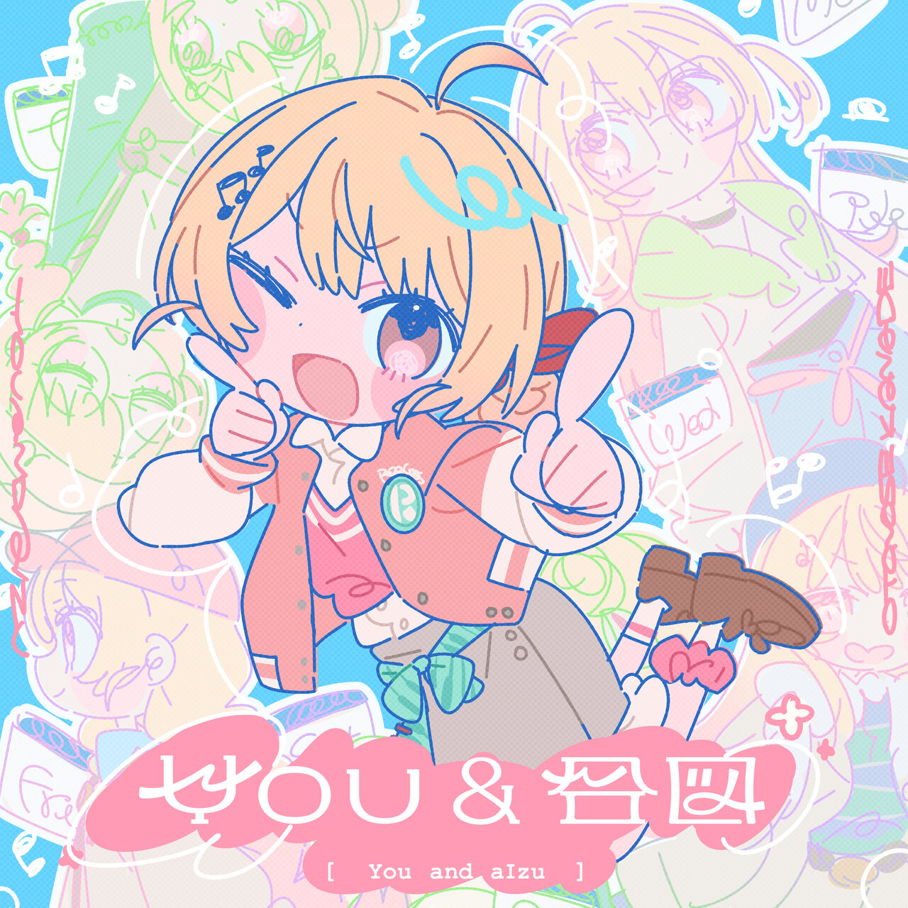 You & aIzu
