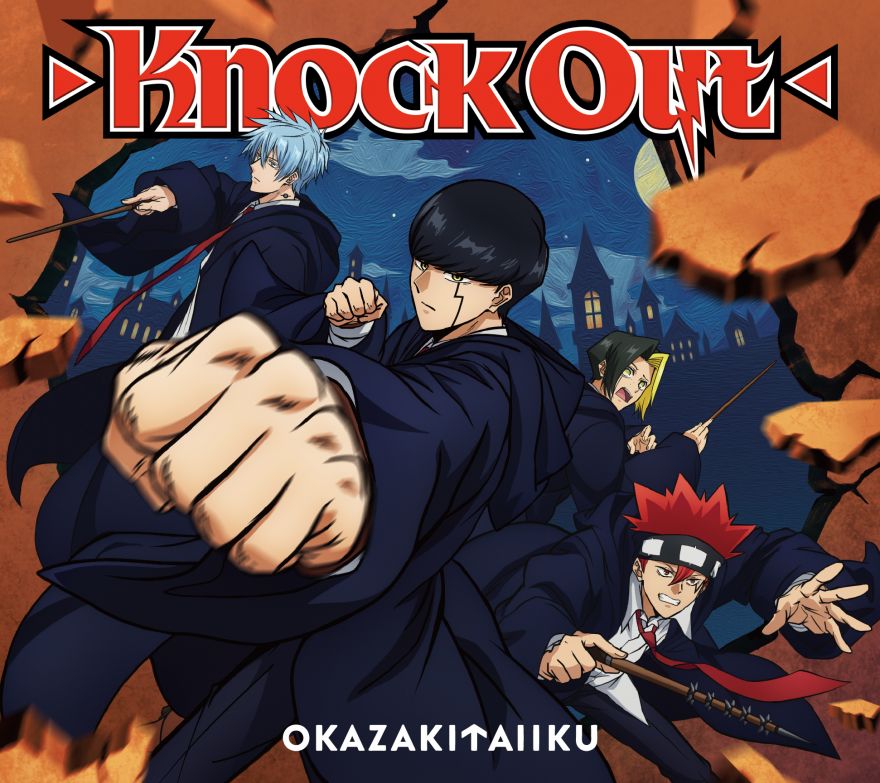 Knock Out