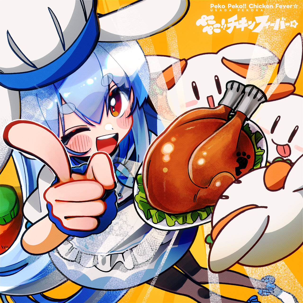 Peko Peko!! Chicken Fever☆