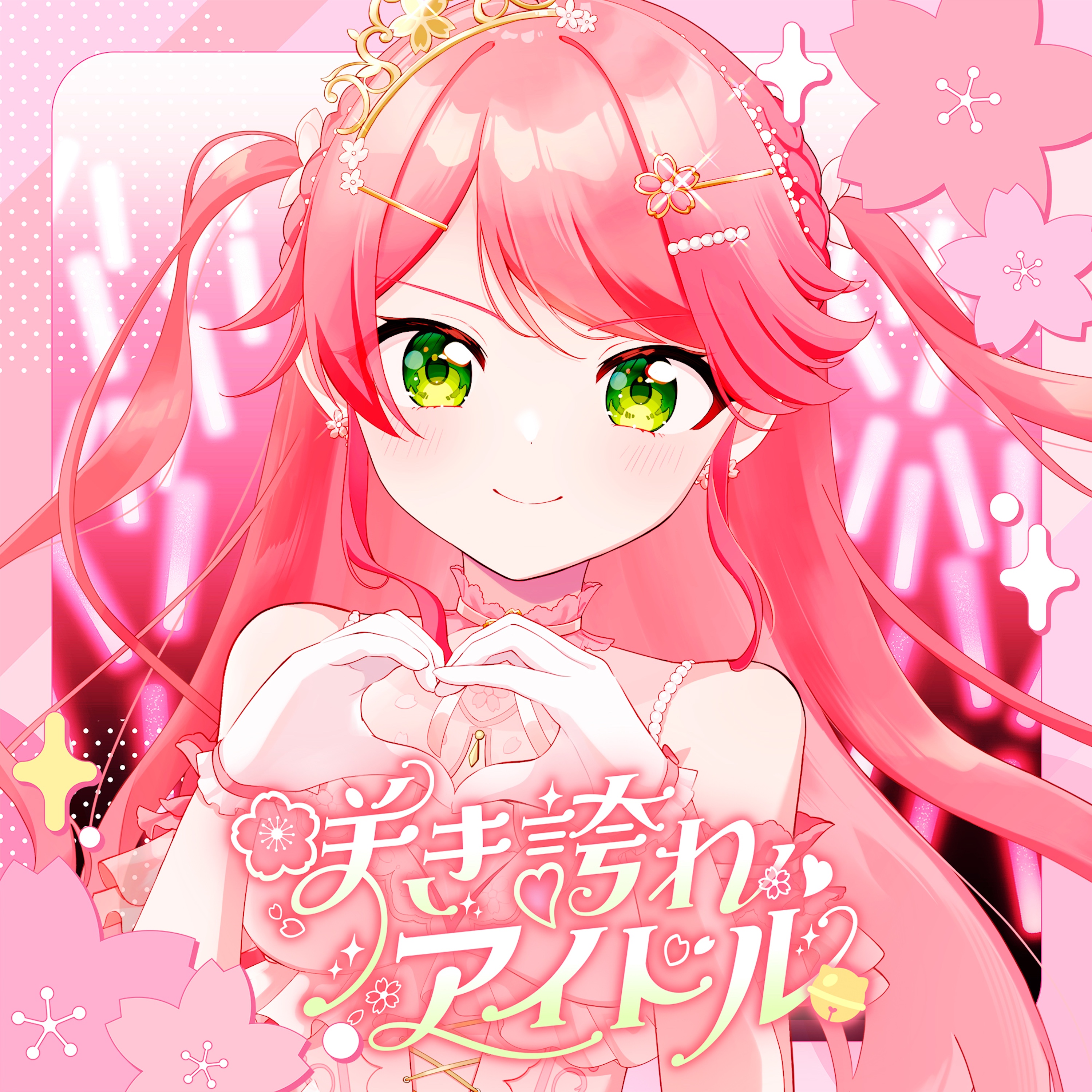 Sakihokore Idol