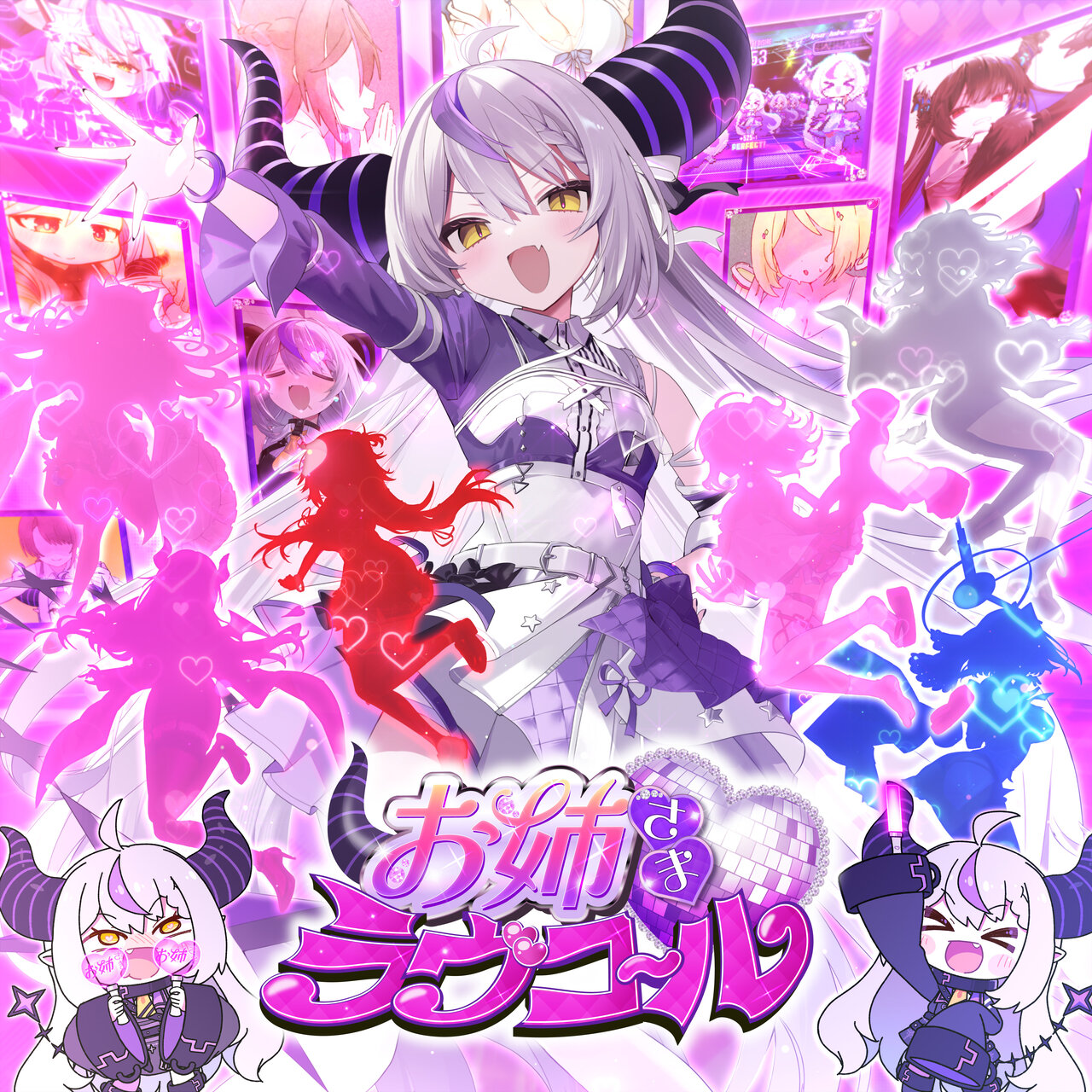 Onee-sama♡Love Call