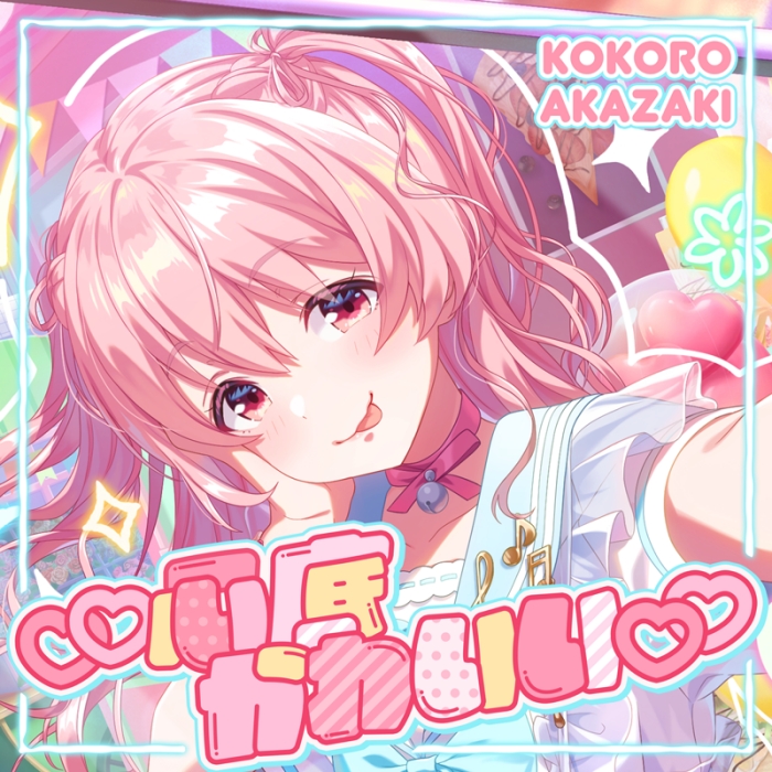 Shinsoko Kawaii