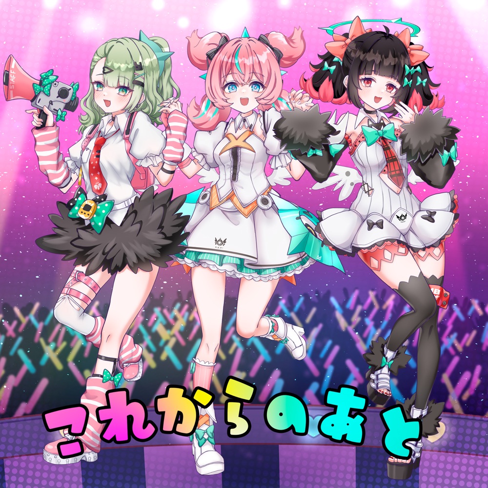 Korekara no Ato