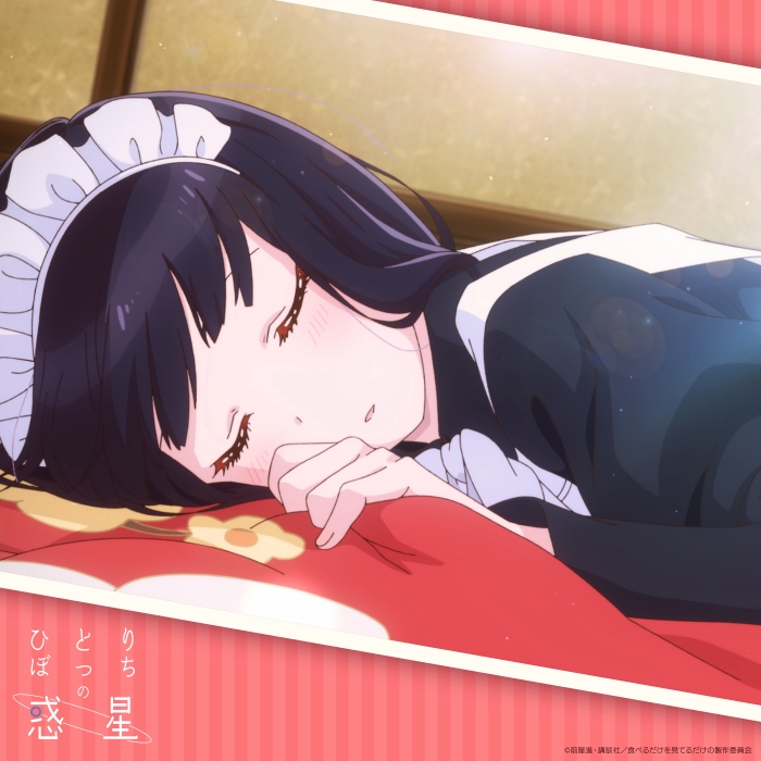 Hitoribocchi no Wakusei