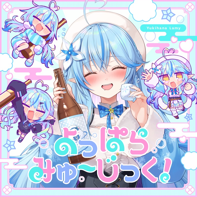 Yoppara Music!