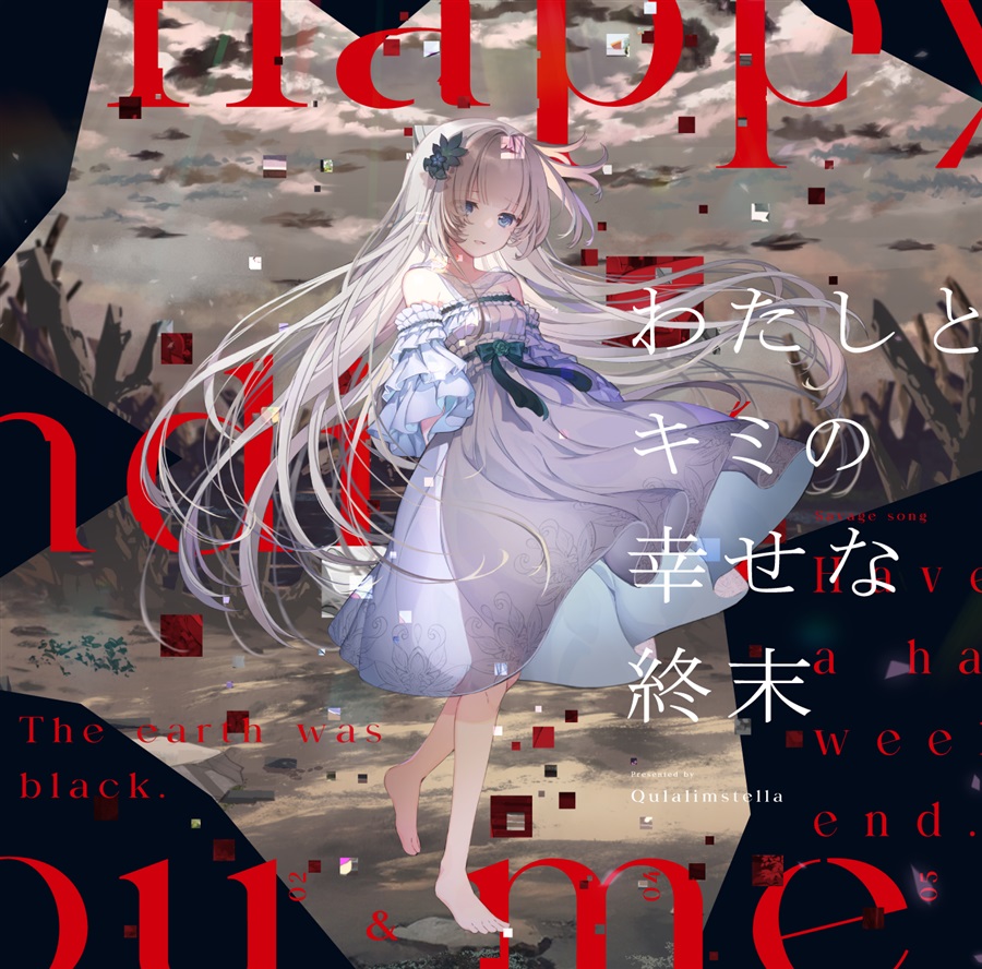 A happy ending for you and me