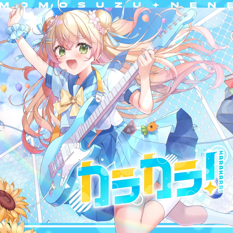 Karakara!