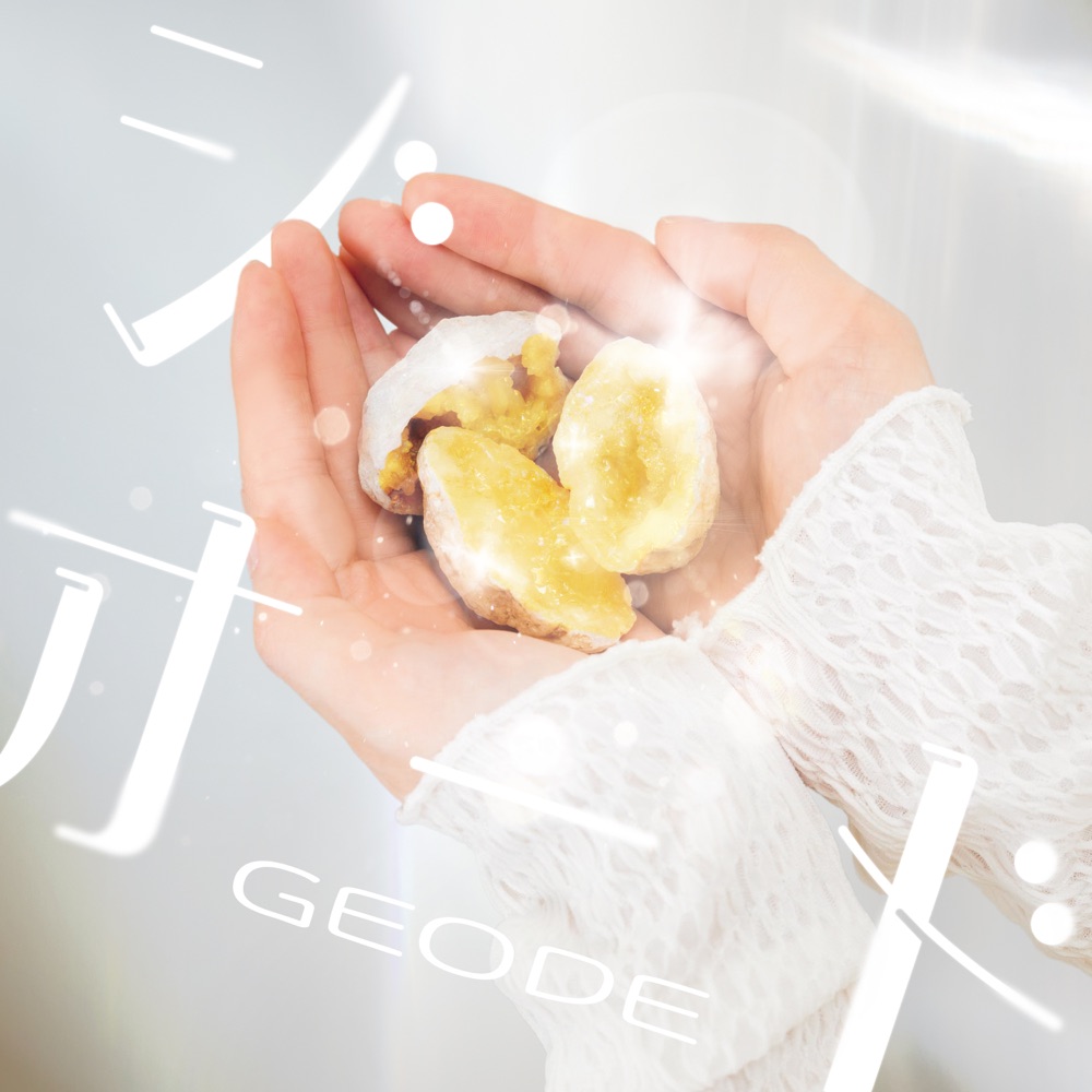 Geode