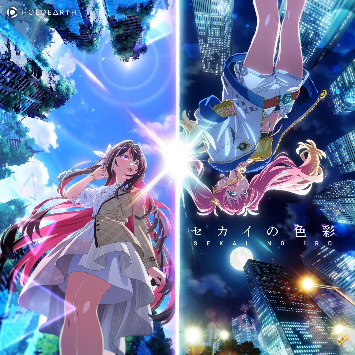 Sekai no Iro