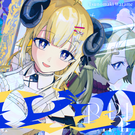 BIRI