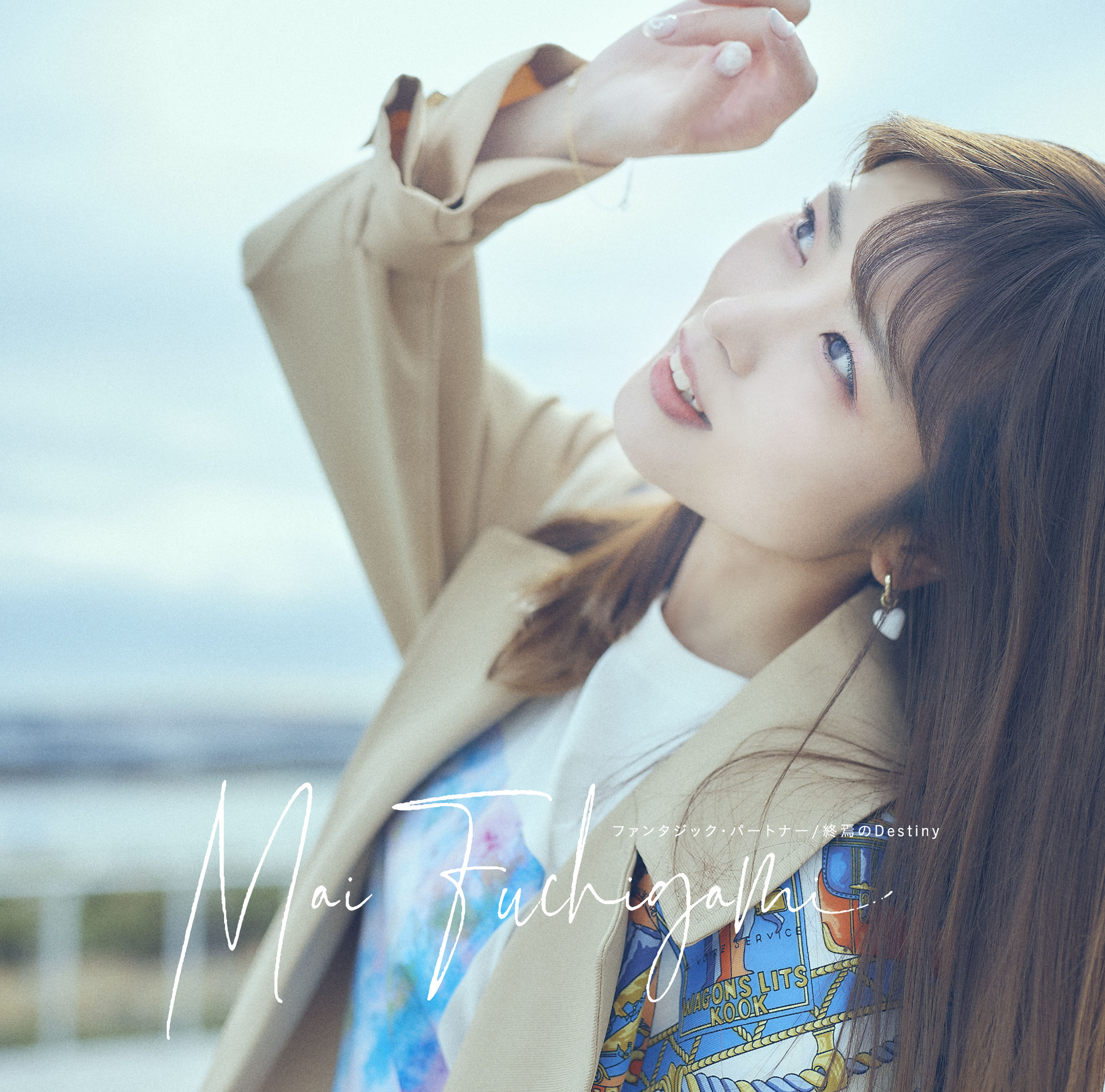 Fantastic Partner/Shuuen no Destiny