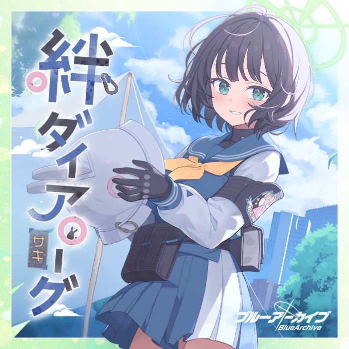 Blue Archive: Kizuna Dialogue Vol. 22 - Saki