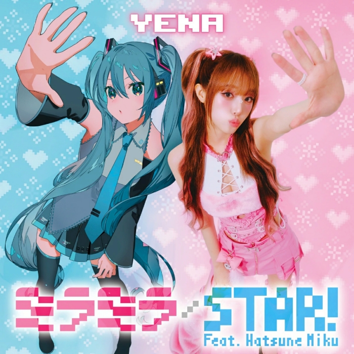 Mirror Mirror/STAR!