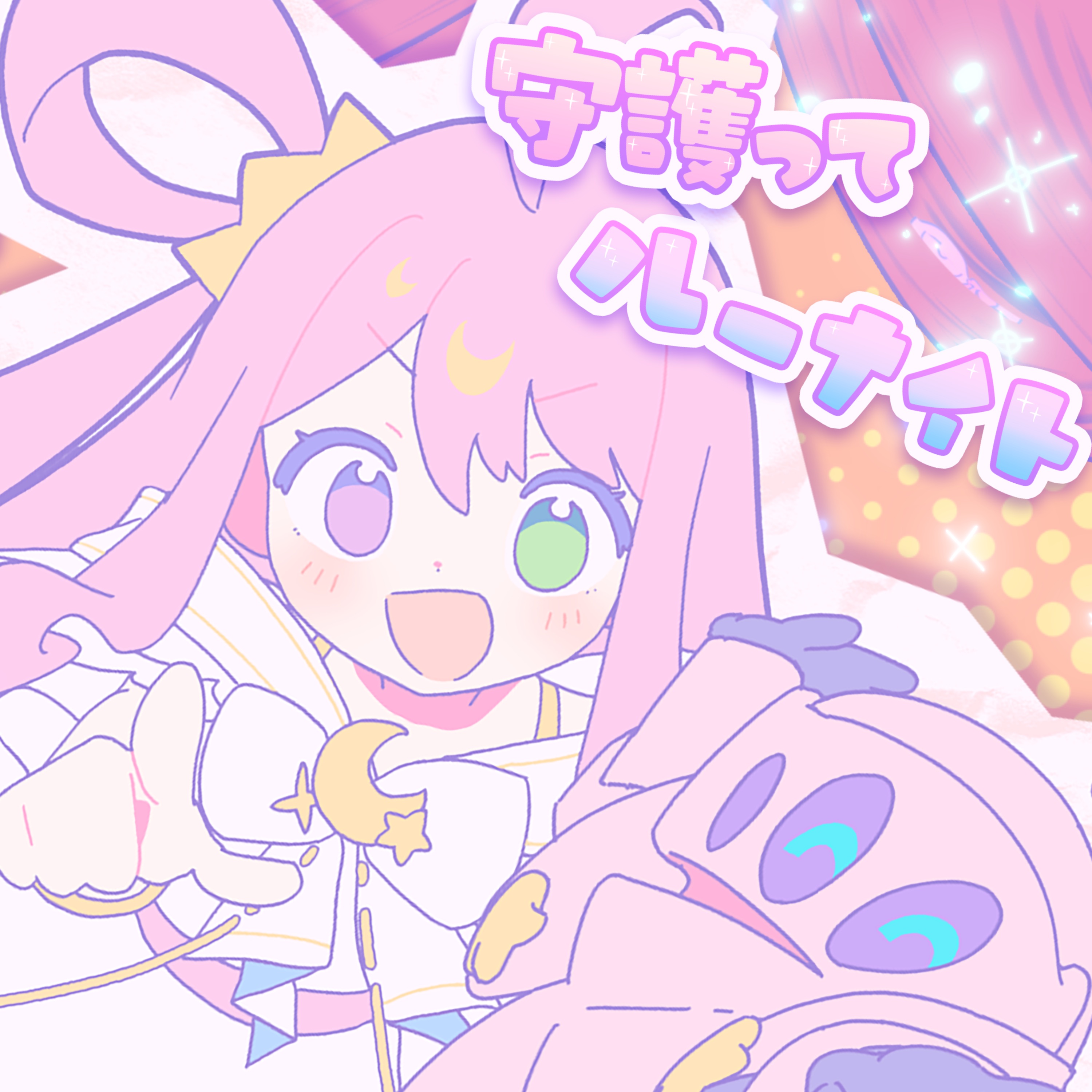 Escort me! Lu-knight