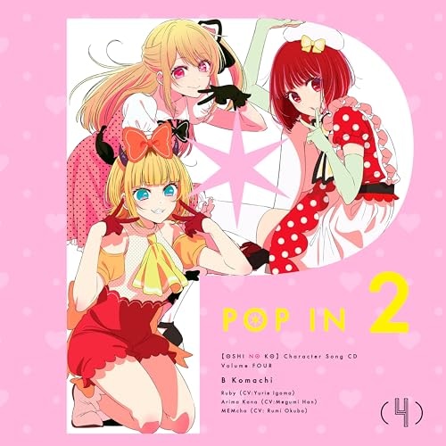 [Oshi no Ko] Character Song CD Vol.4
