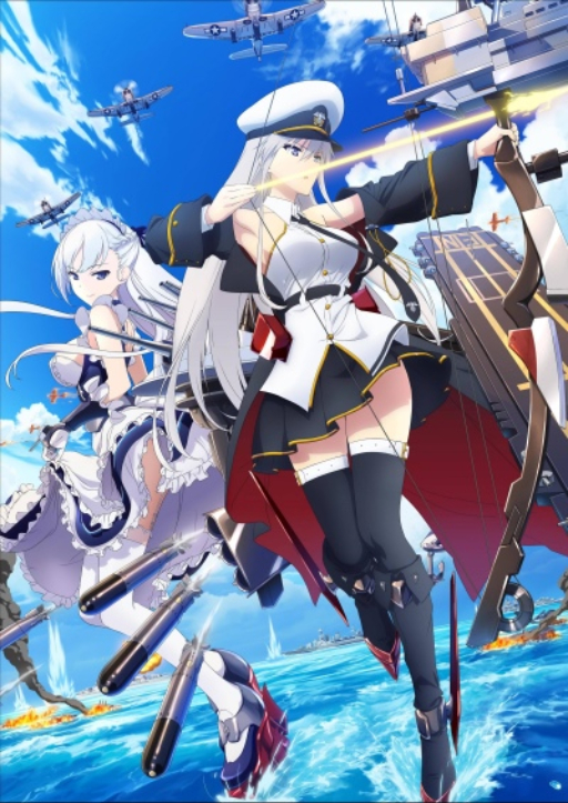 アズールレーン Azur Lane Listen Moe