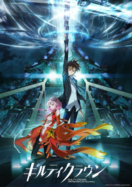 GUILTY CROWN